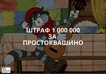 Фото компании ООО КТ Лигал 4