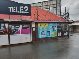 Фото компании ИП Моби 1