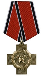 Фото компании  Национальный Наградной Фонд 10