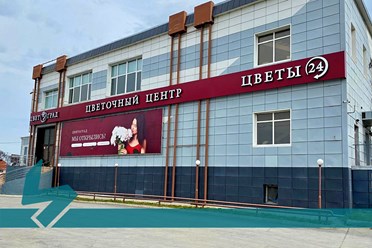 ИСКУССТВО ПРОДАВАТЬ БЕЗ СЛОВ: яркий выразительный фасад. Подробнее: https://vk.com/brendmedia_72?w=wall-228156506_818