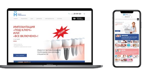 Фото компании  Arcmos 4