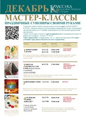 Фото компании  Классика 1