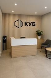 Фото компании ООО «КУБ» 30