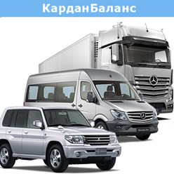 Фото компании ООО Кардан Баланс 1