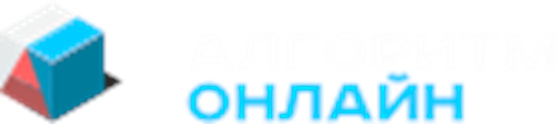 Фото компании ООО Алгорит Онлайн 1
