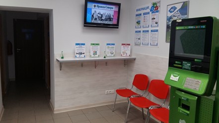 Фото компании  АТК 1