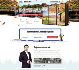 Фото компании ИП Weboc 7