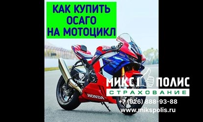 ingosstrakh ofis balashikha; ингосстрах балашиха телефон; ingosstrakh balashikha telefon; ренессанс страхование балашиха телефон; renessans strakhovanie balashikha telefon альфастрахование балашиха