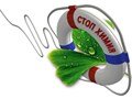Фото компании  СтопХимия 1