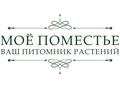 Фото компании ООО «Мое поместье» 1