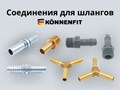 Фото компании ООО Rotor 1