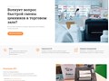 Фото компании ООО IT Trust World 3