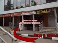 Фото компании  Ателье "Бусинка" 2
