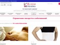 В справочнике вы найдете много ответов на вопросы о здоровье, поставленных диагнозах, в том числе видео интервью с ведущими докторами России