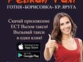 Фото компании ООО Пеликан 1