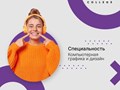 Фото компании АНО ДПО Top it college 1