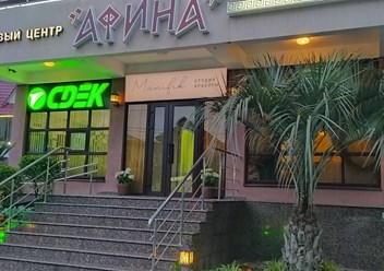 Главный вход