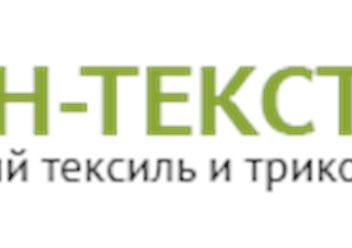 Фото компании ИП Магазин-Текстиль 1