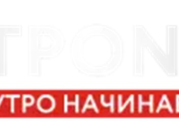 Фото компании ООО УтроNews 1