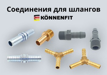 Фото компании ООО Rotor 1