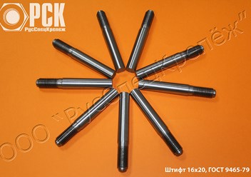 Фото компании ООО РусСпецКрепеж 2