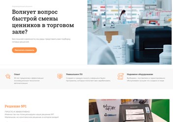 Фото компании ООО IT Trust World 3