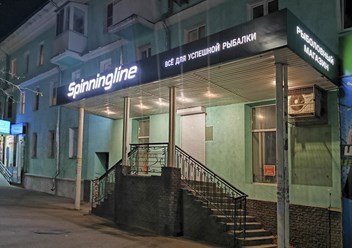 Фото компании ООО Комплекс, группа компаний 6