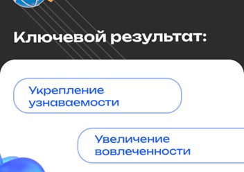 Фото компании ООО Промышленный маркетинговый консалтинг 3