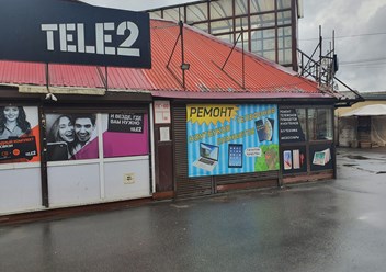 Фото компании ИП Моби 1
