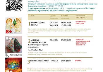 Фото компании  Классика 1