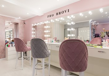 Фото компании  PRO БРОВИ Beauty Bar 2