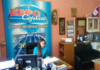 Фото компании  ЕВРОСЕРВИС 6