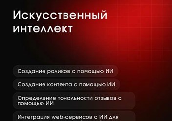 Фото компании ООО Daring&Young 2