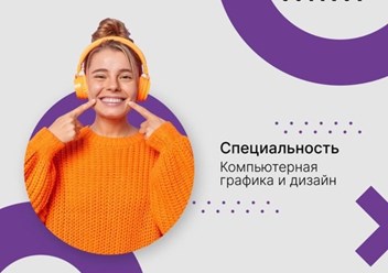 Фото компании АНО ДПО Top it college 1