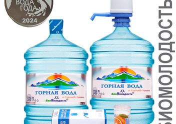 Комплект - Лёгкий старт 2 бутылки воды по 19 литров + помпа