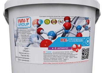 Фото компании ИП БотнарТех 4