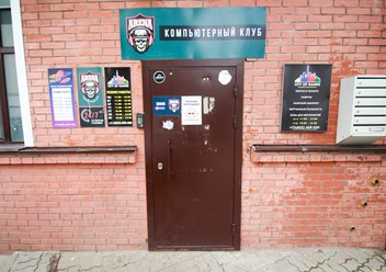 Фото компании  CITY of GAMES 2