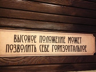 Фото компании  ОбломовЪ, ресторан 3