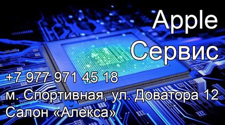 Фото компании  РЕМОНТ ТЕЛЕФОНОВ  1