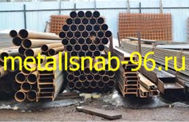Фото компании ООО Металлснаб 96 2