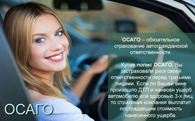 полис осаго альфастрахование; polis osago alyfastrakhovanie; страховая альфа банк; альфастрахование балашиха адреса; alyfastrakhovanie balashikha adresa; купить альфастрахование
