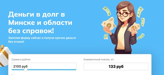 Фото компании  SweetMoney 1