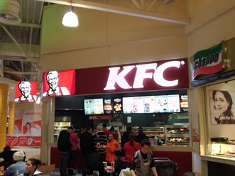 Фото компании  KFC, сеть ресторанов быстрого питания 5