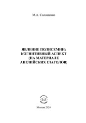 Редактура книги