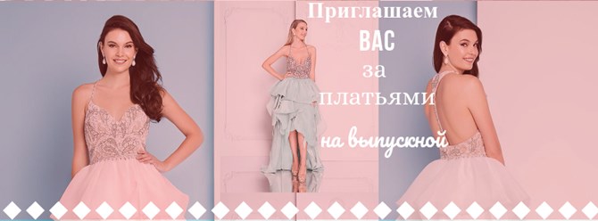 Фото компании ООО Шоу-рум магазина "Красотка" 1