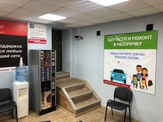 Фото компании  Автосервис Автопилот Новокосино 7