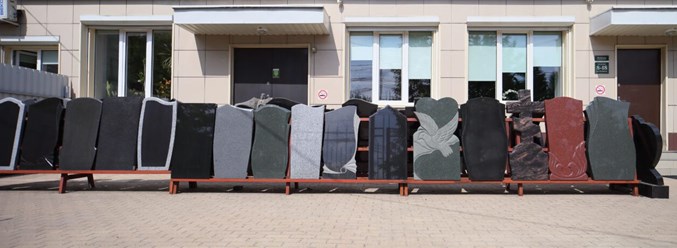 Фото компании ИП Похоронный дом "СТЕЛЛА" 16