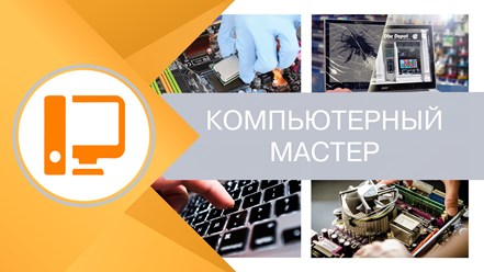 Фото компании ИП Городское Бюро Услуг "ОПОРА" 7