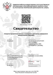 Фото компании ООО Интеллитех 2