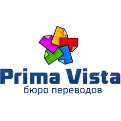 Фото компании ОАО «Прима-Виста» 1